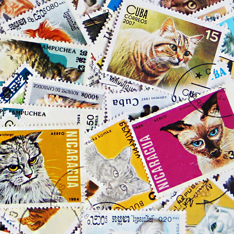 Collectible Vintage Postage Stamps - 50 Different Cats Stamps 50 No
