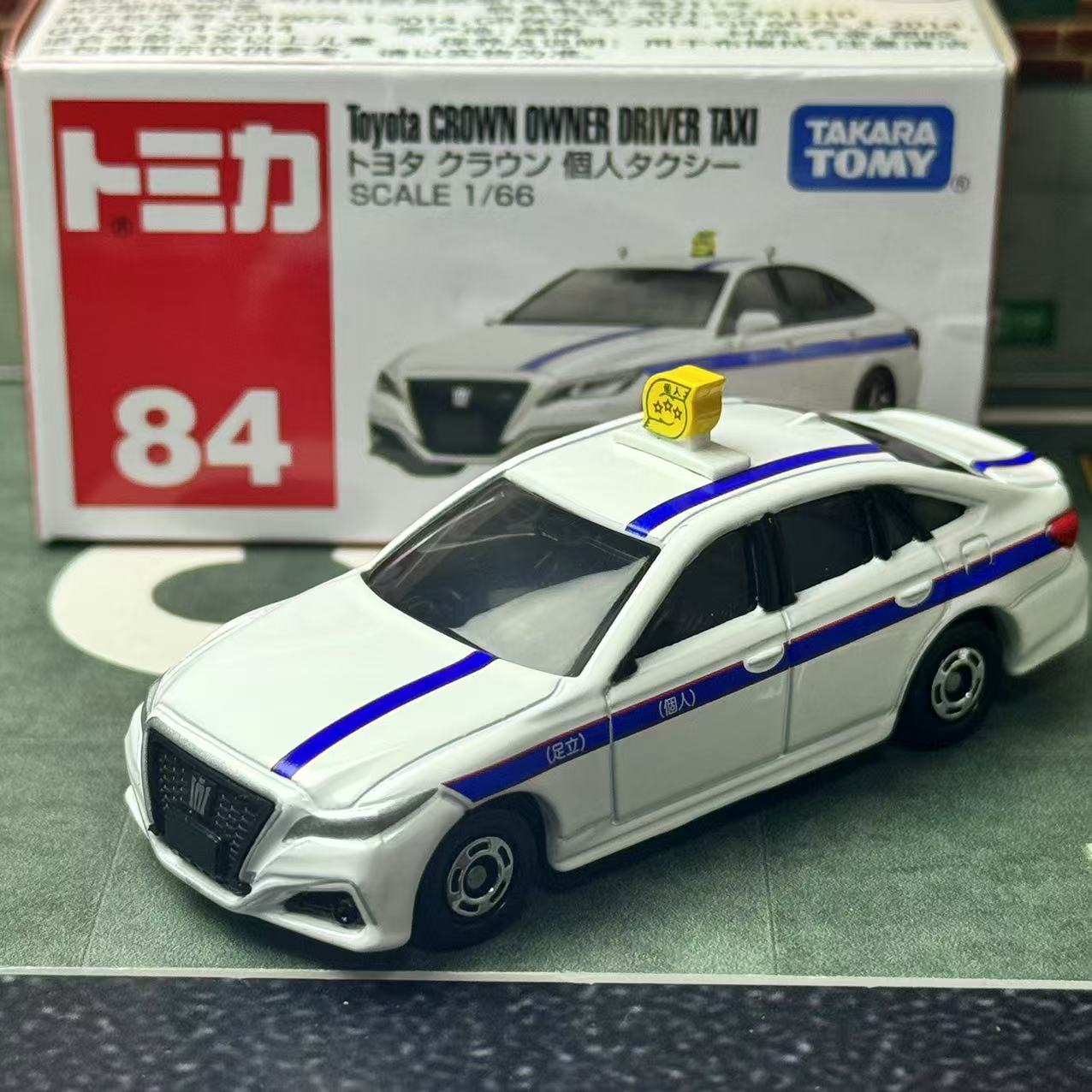Vintage Collectible Model Cars - Tomica No.84 Toyota Crown Private Taxi