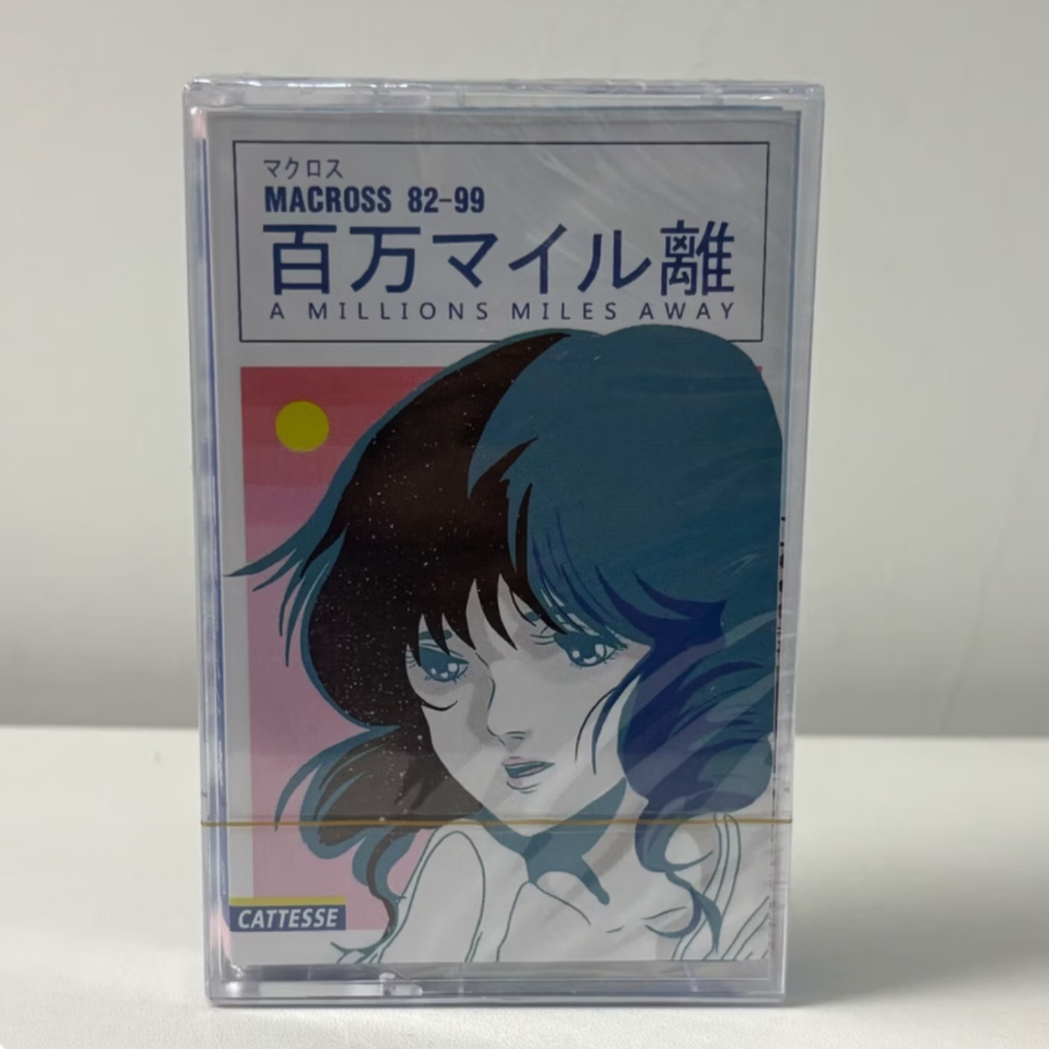 Vintage Japanese Anime Soundtr - Vintage And Collectible recensie en prijs