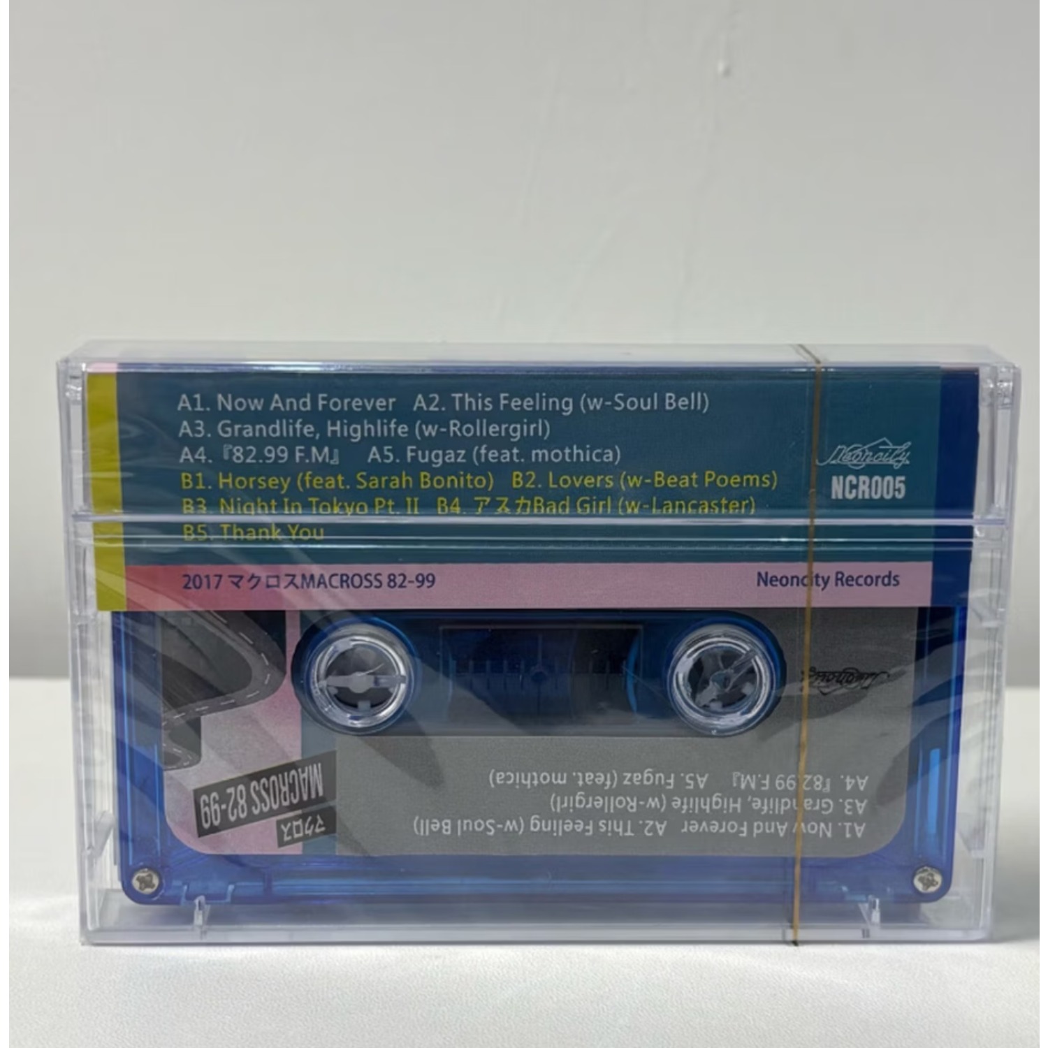 Vintage Japanese Anime Soundtr - Vintage And Collectible recensie en prijs