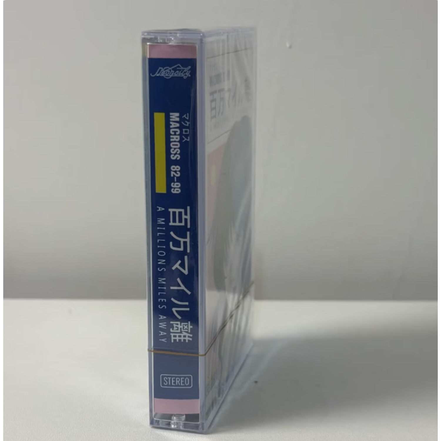 Vintage Japanese Anime Soundtr - Vintage And Collectible recensie en prijs