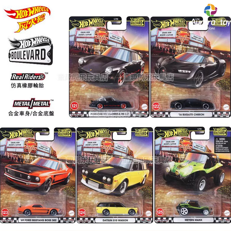 Hot Wheels Car Model Boulevard - Mattel Collectible & Vintage Dolls recensie en prijs