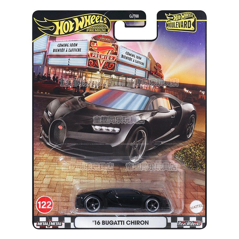 Hot Wheels Car Model Boulevard - Mattel Collectible & Vintage Dolls recensie en prijs