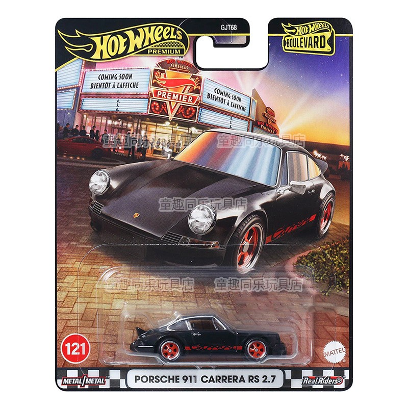 Hot Wheels Car Model Boulevard - Mattel Collectible & Vintage Dolls recensie en prijs