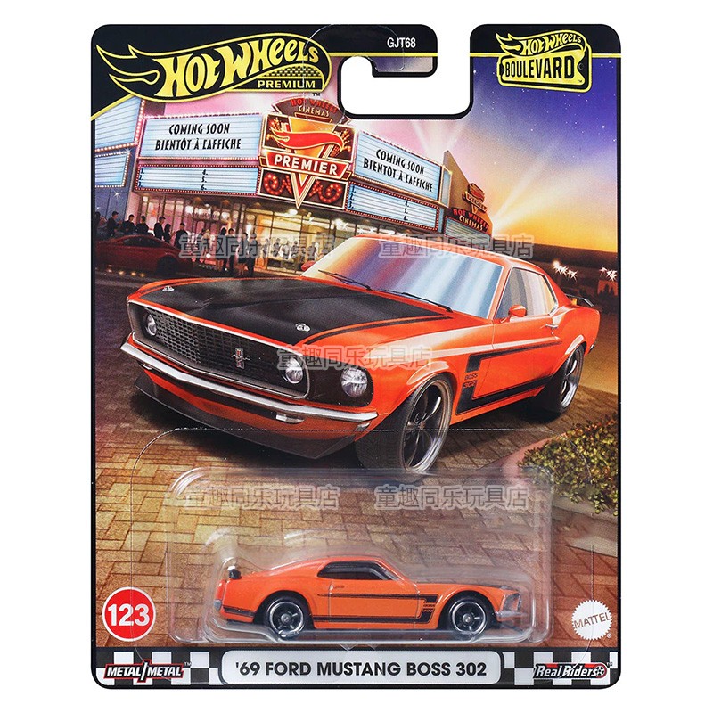 Hot Wheels Car Model Boulevard - Mattel Collectible & Vintage Dolls recensie en prijs