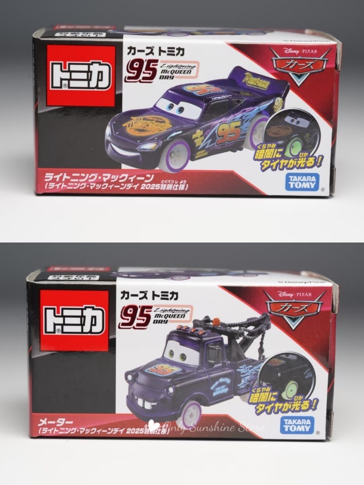 Tomica Racing Total Mobilizati - Vintage Collectible Model Cars recensie en prijs