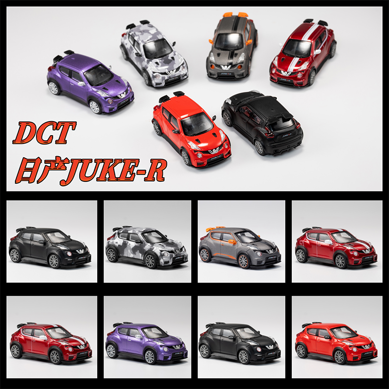 DCT 1/64 Juke-R Model Sports C - Vintage Collectible Toy Cars recensie en prijs