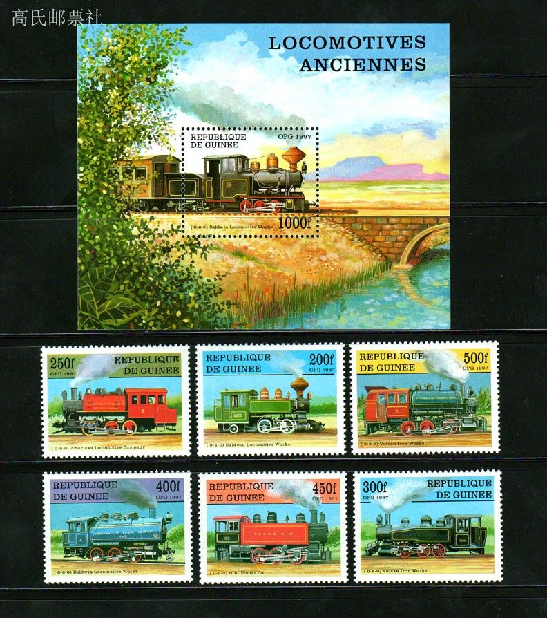 Guinea Post Stamps Year 1997 V - Collectible Vintage Postage Stamps recensie en prijs
