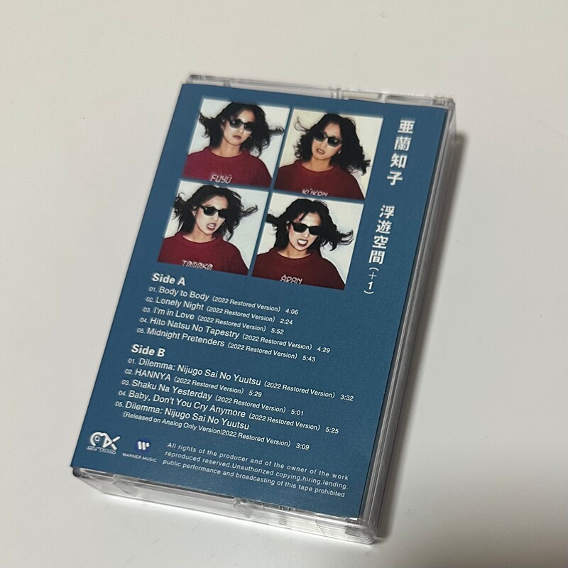 Tomoko Aran Fuyu-Kukan Classic - Vintage And Collectible recensie en prijs