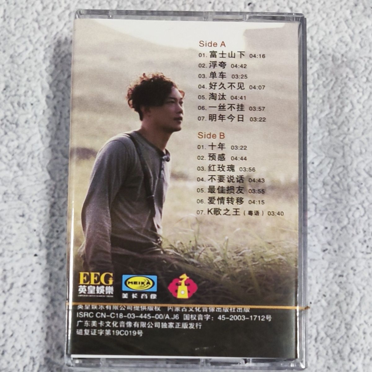 Out-of-Print Mandarin Classic  - Vintage And Collectible recensie en prijs