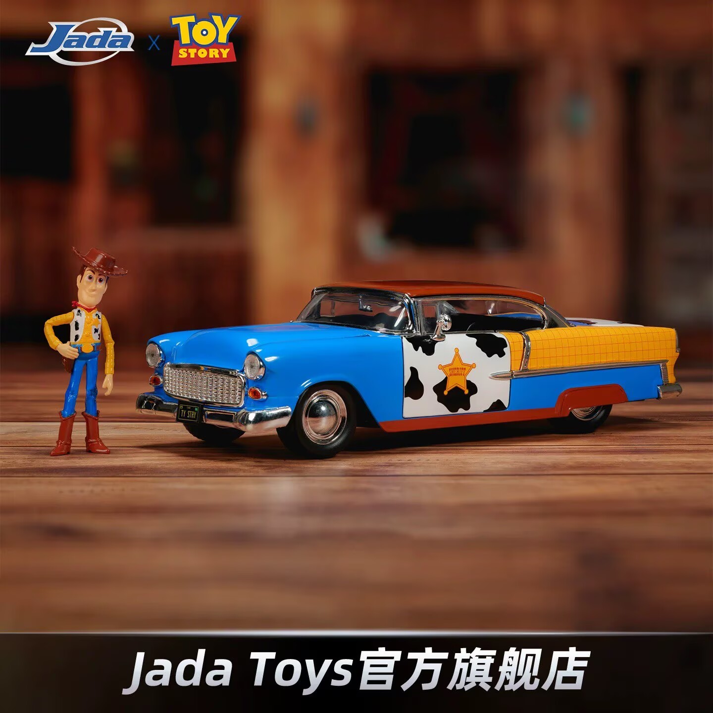 In Stock Jada Toys 1/24 Scale  - Vintage Collectible Cars recensie en prijs