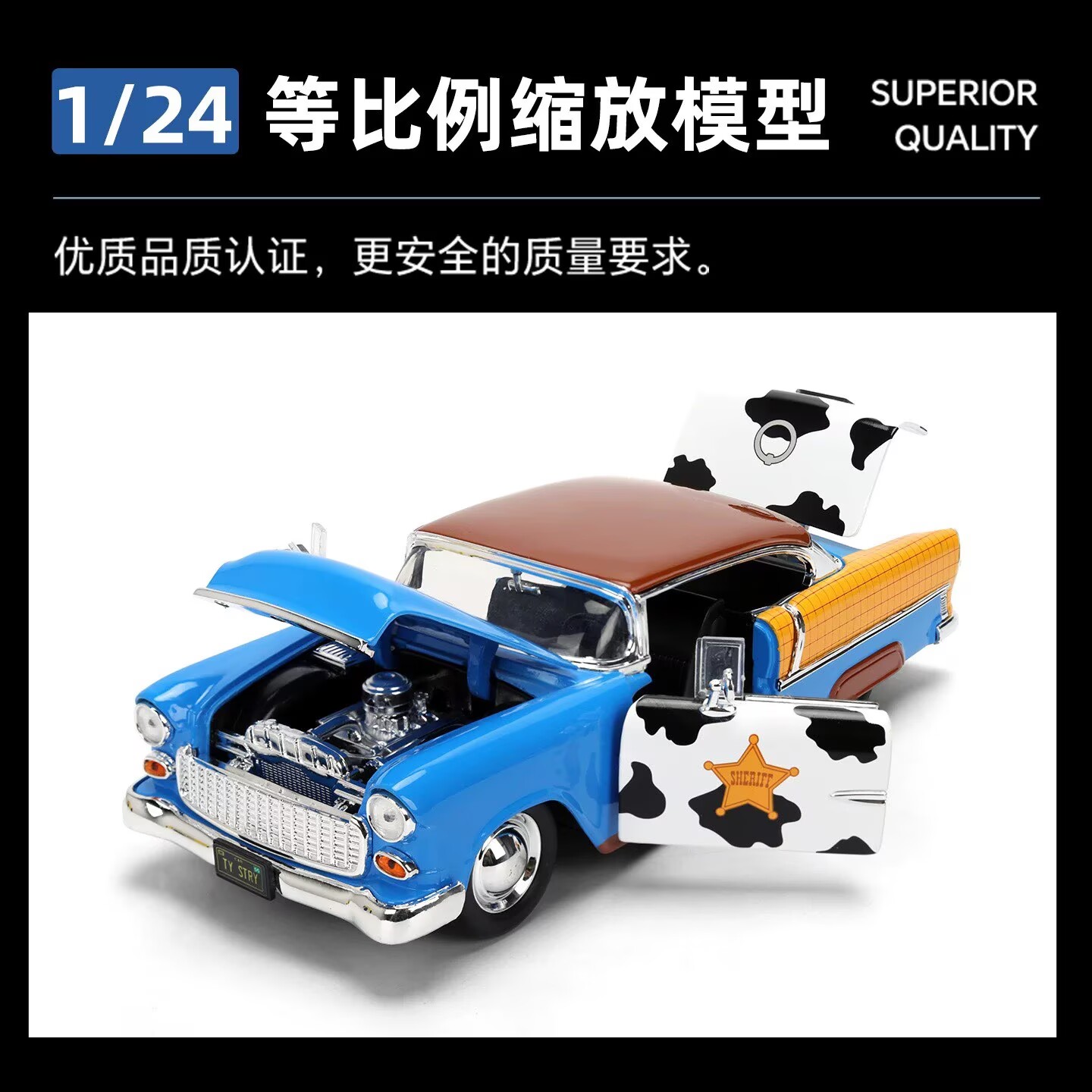 In Stock Jada Toys 1/24 Scale  - Vintage Collectible Cars recensie en prijs