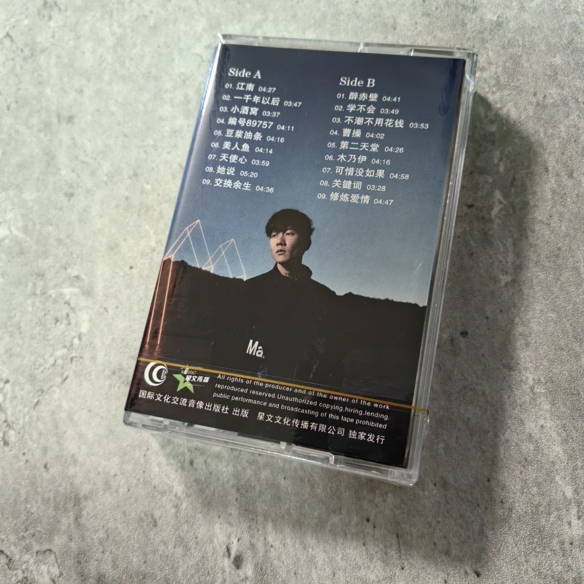 Classic Chinese Cassette Golde - Vintage And Collectible recensie en prijs