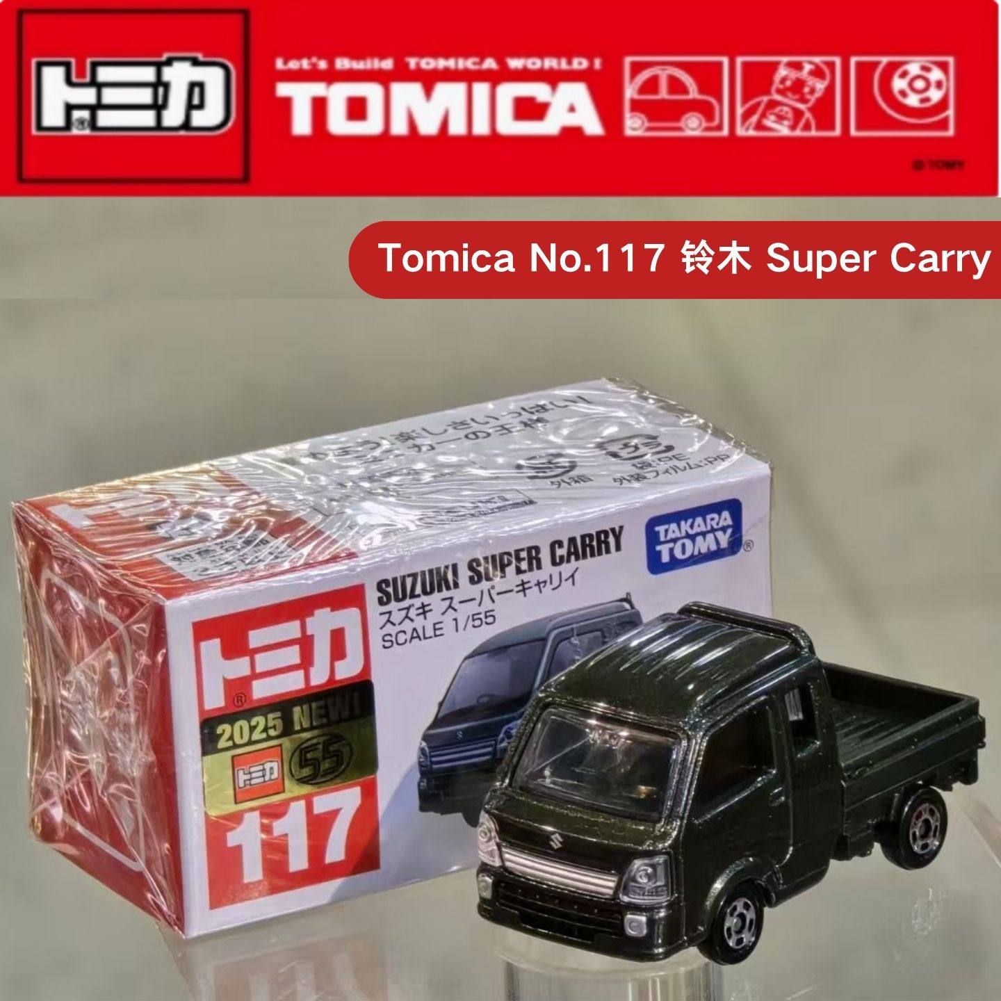 Takara Tomy Tomica No.117 Niss - Vintage Collectible Model Cars recensie en prijs