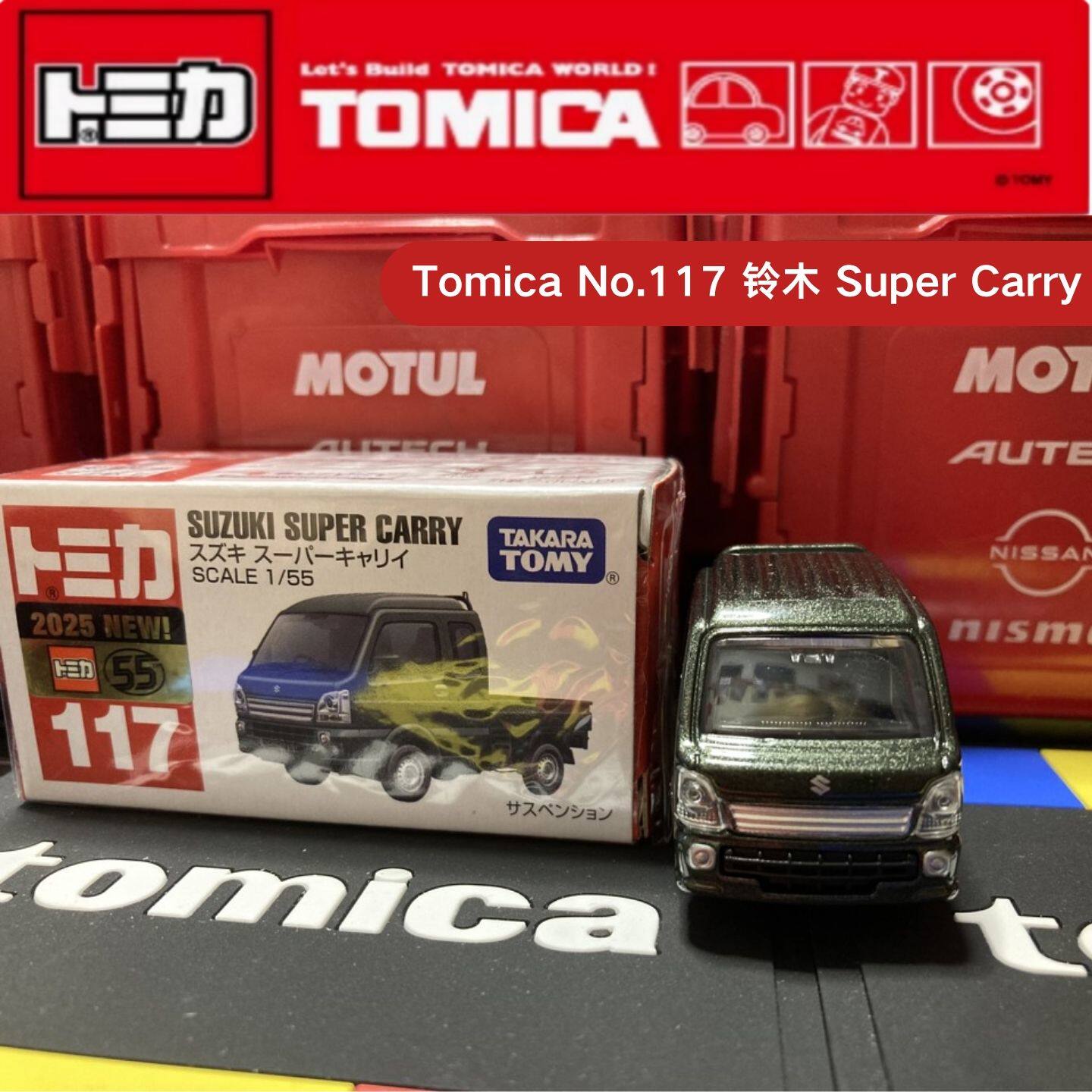 Takara Tomy Tomica No.117 Niss - Vintage Collectible Model Cars recensie en prijs