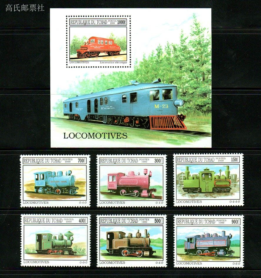 Chad Post Stamps Postage Year  - Collectible Vintage Postage Stamps recensie en prijs