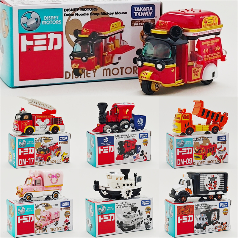 Genuine Tomica Tomica Alloy Ca - Vintage Collectible Model Cars recensie en prijs