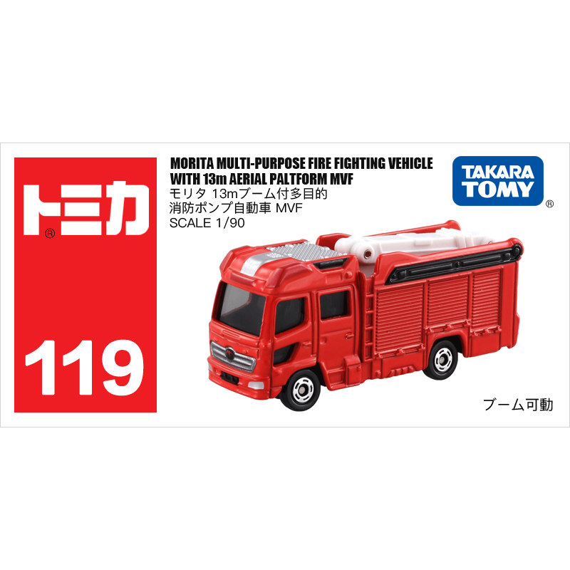 Original TAKARA TOMY Tomica No - Vintage Collectible Model Cars recensie en prijs