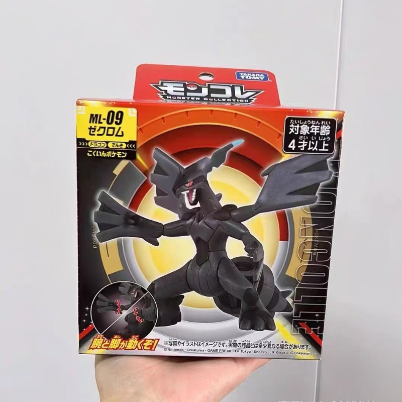 In stock Takara Tomy Tomica Po - Vintage Collectible Model Cars recensie en prijs