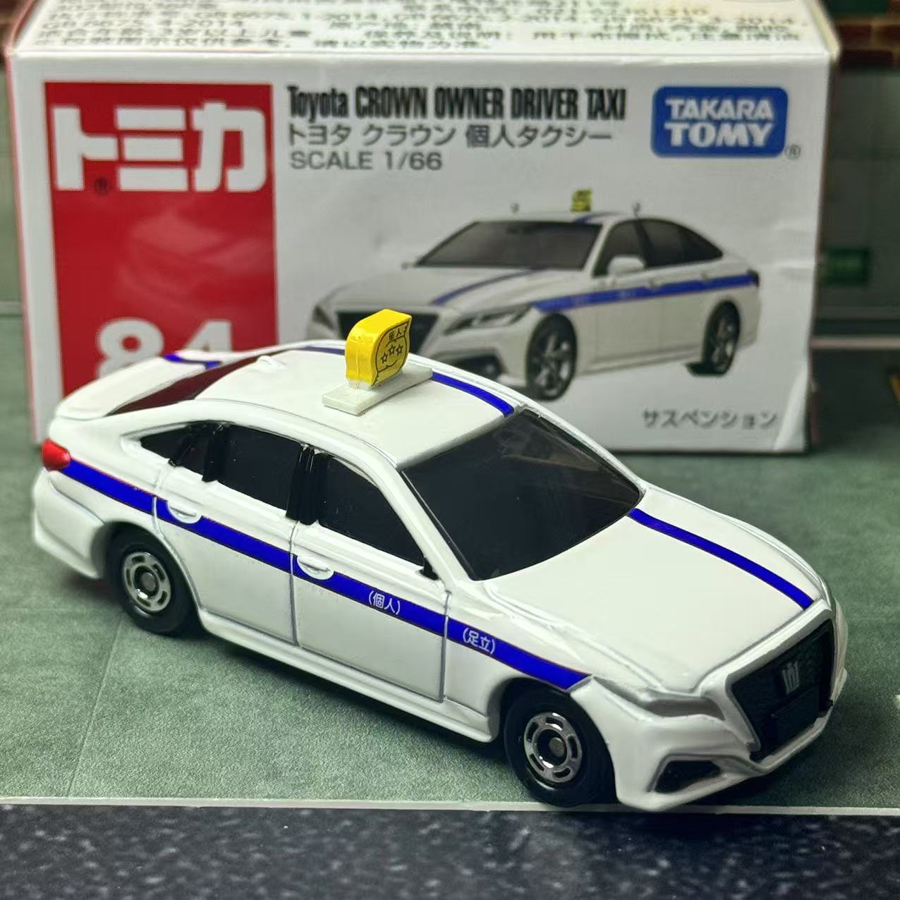 Tomica No.84 Toyota Crown Priv - Vintage Collectible Model Cars recensie en prijs