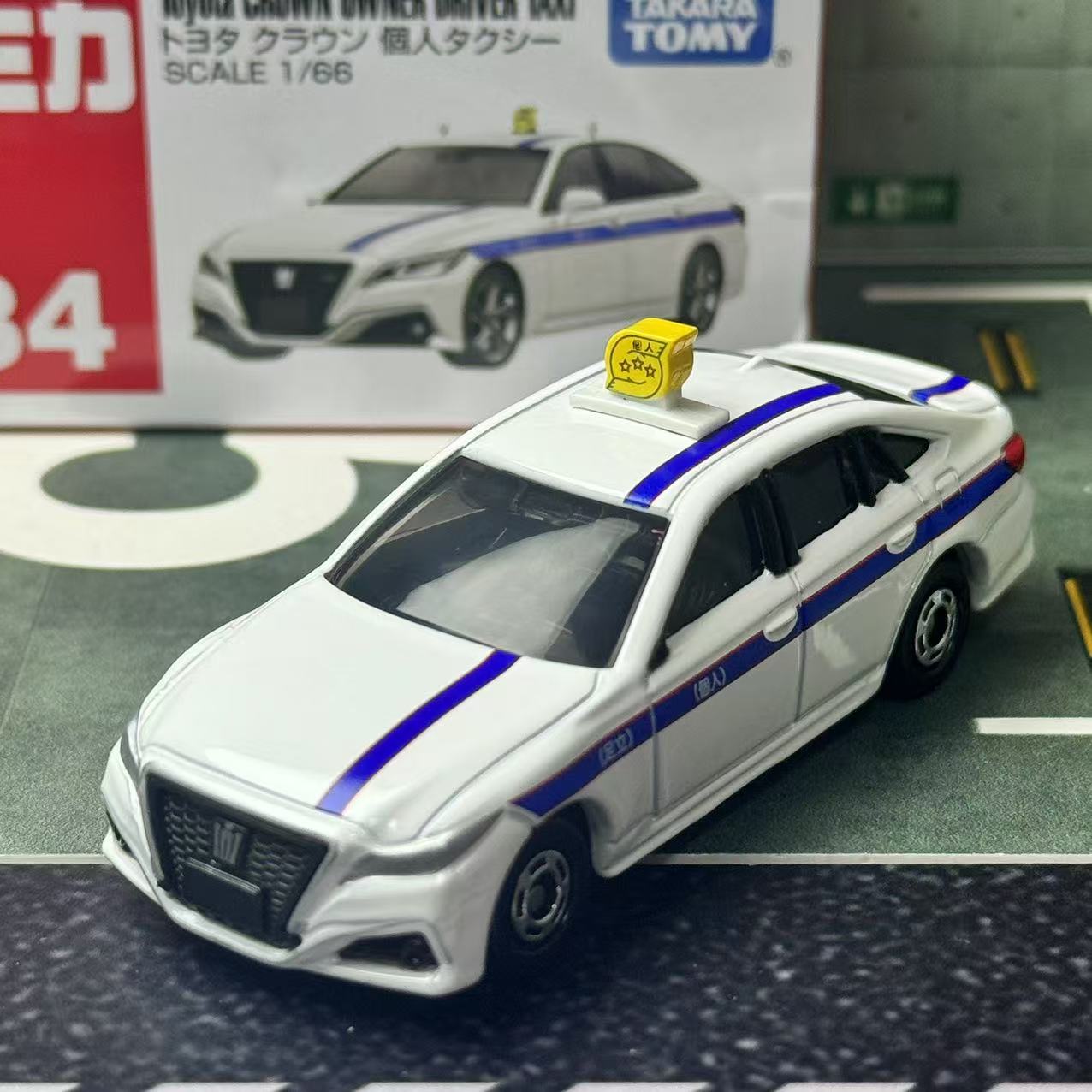 Tomica No.84 Toyota Crown Priv - Vintage Collectible Model Cars recensie en prijs