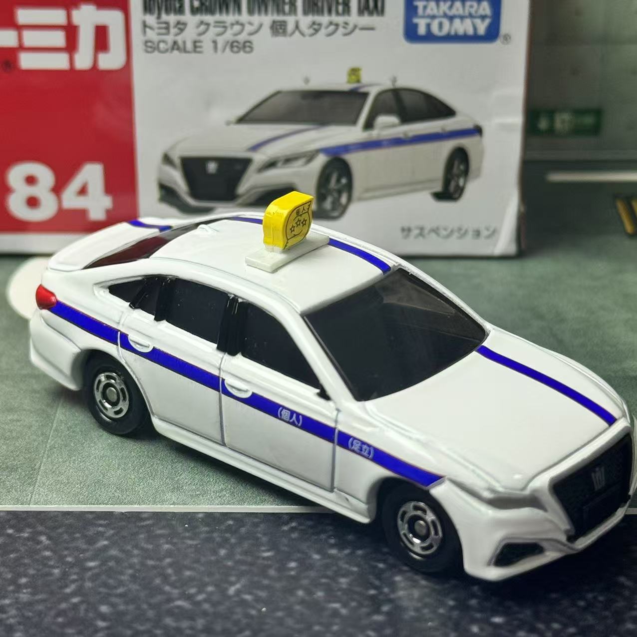 Tomica No.84 Toyota Crown Priv - Vintage Collectible Model Cars recensie en prijs