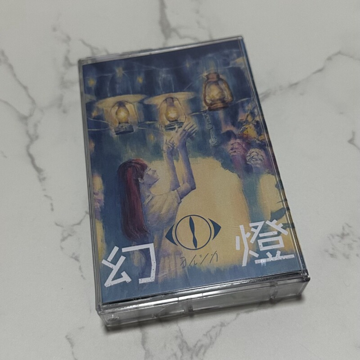 Rare Sealed Yorushika Gentou J - Vintage And Collectible recensie en prijs