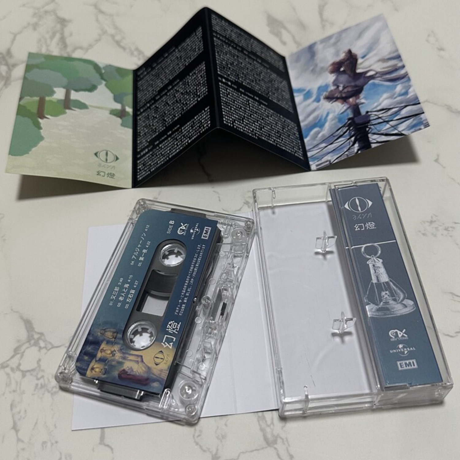 Rare Sealed Yorushika Gentou J - Vintage And Collectible recensie en prijs