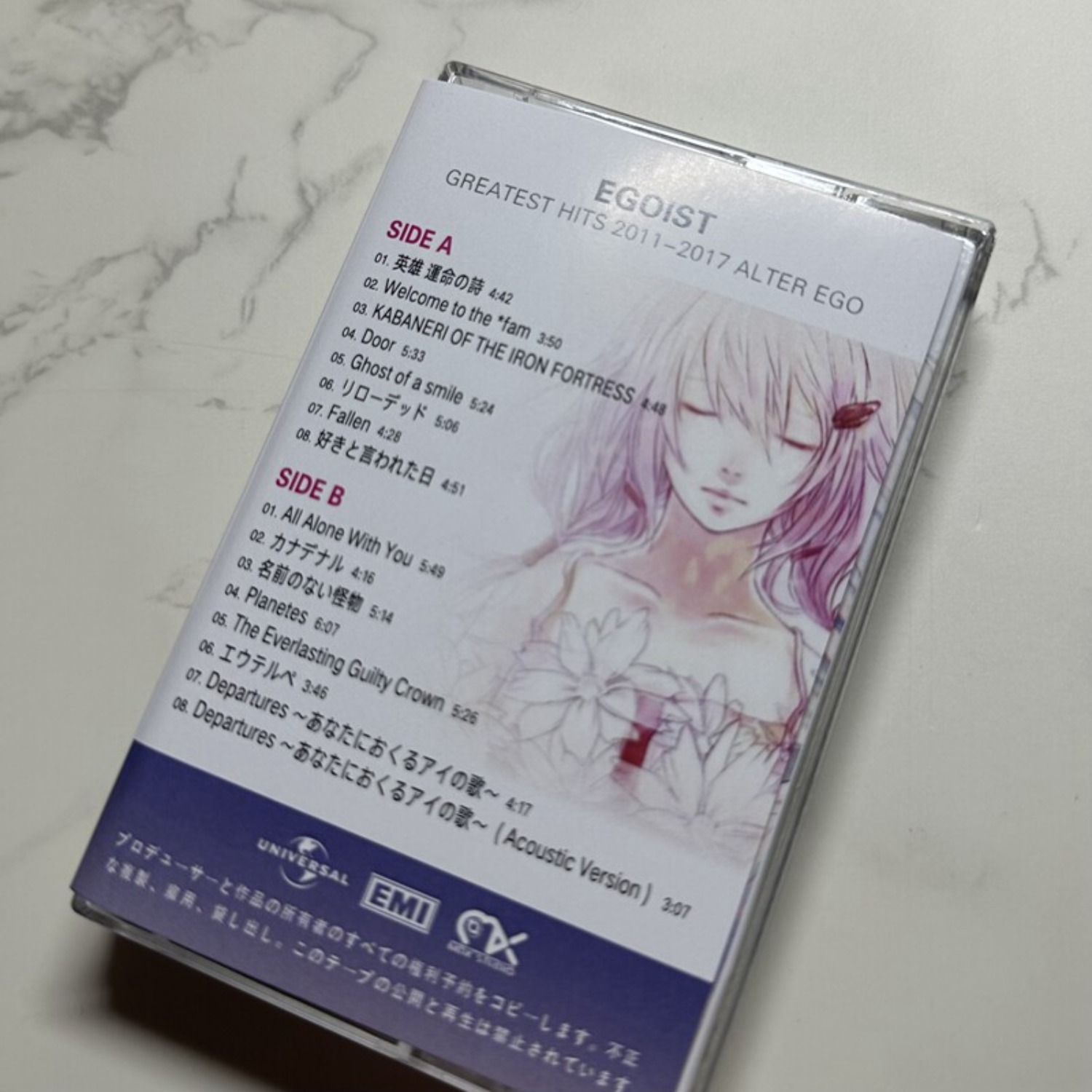 EGOIST Greatest Hits  ALTER EG - Vintage And Collectible recensie en prijs