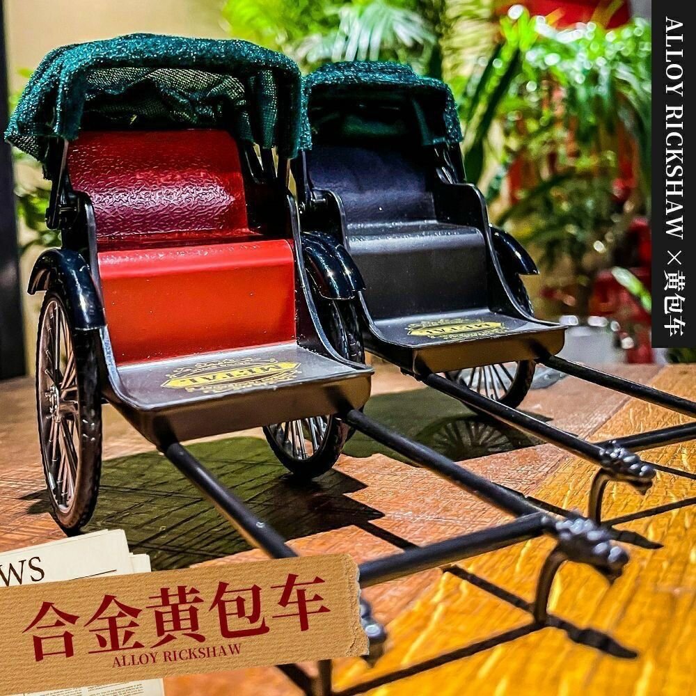 Mini Simulated Retro Rickshaw  - Vintage Collectible Cars recensie en prijs