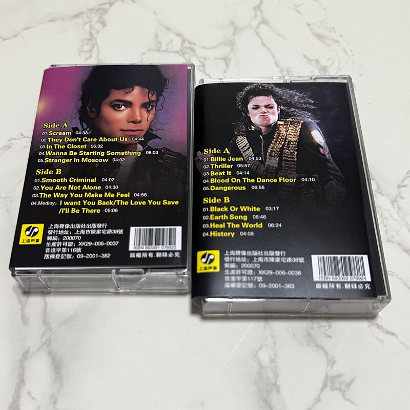 Michael Jackson Live Concert i - Vintage And Collectible recensie en prijs