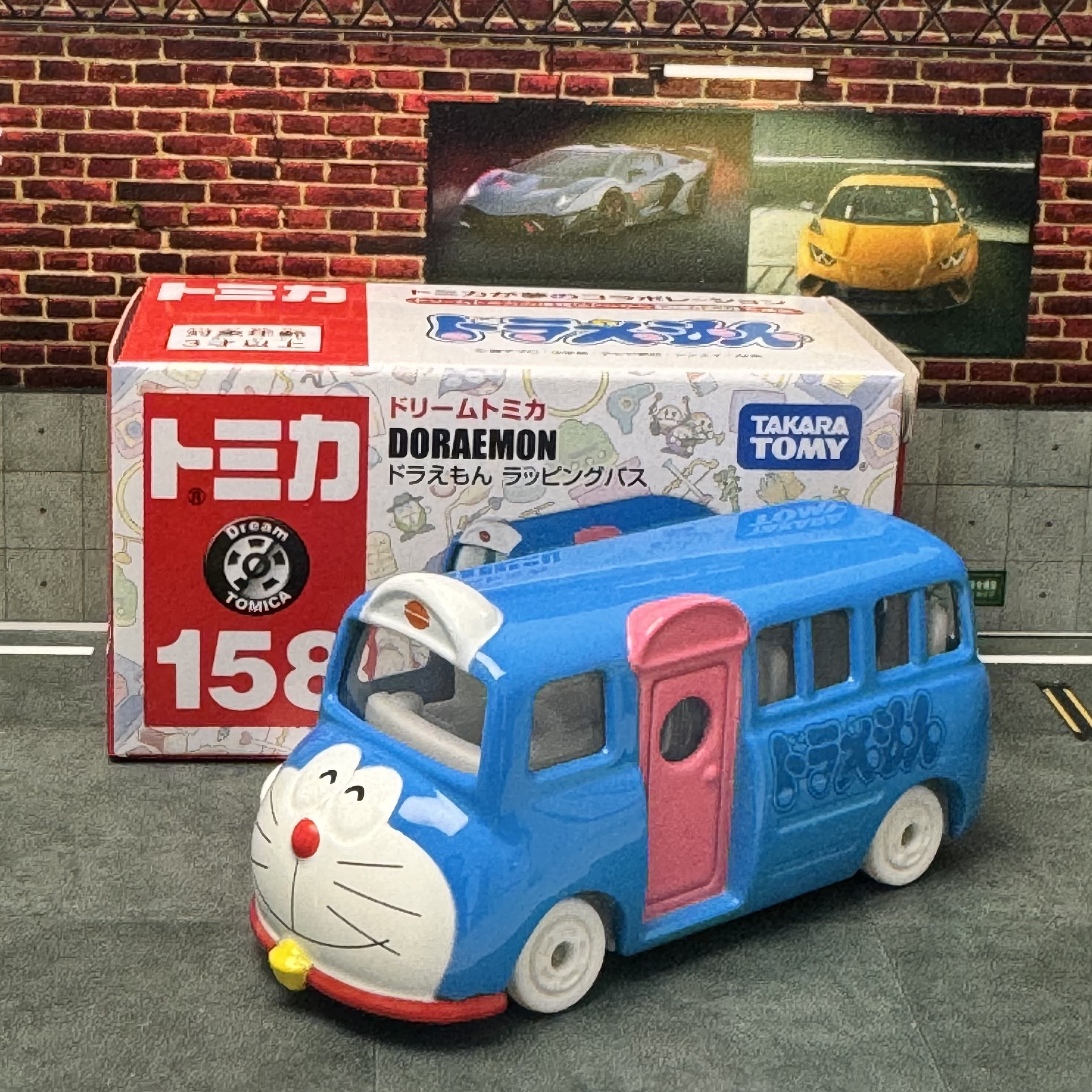 TOMY TOMICA Dream  Alloy Car N - Vintage Collectible Cars recensie en prijs