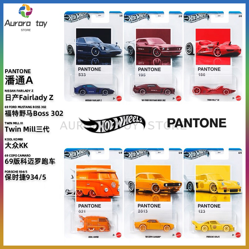 New Hot Wheels Pantone Series  - Mattel Collectible & Vintage Dolls recensie en prijs