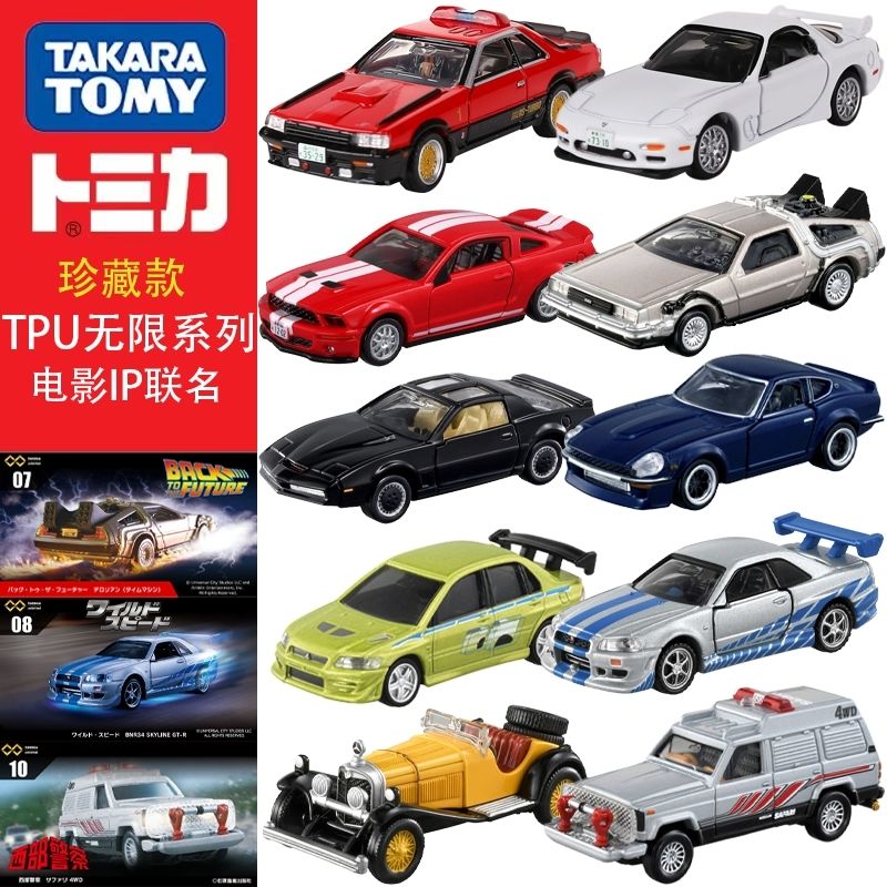 Takara Tomy Tomica Premium Unl - Vintage Collectible Model Cars recensie en prijs
